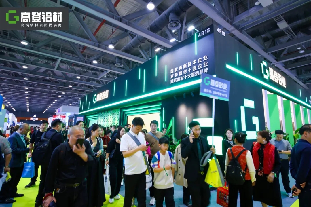 穿越周期，圆满收官 | 千亿体育集团（中国）股份有限公司官网在第31届门窗幕墙新产品博览会上圆满收官，再绽民营经济绿色创新、高质量发展商业风采！